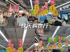 -大润发(王庄店)