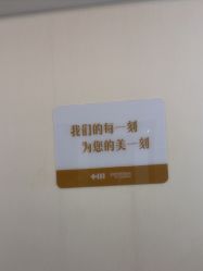 -长沙雅美医疗美容医院