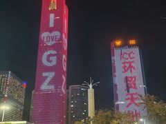 -海心沙亚运公园