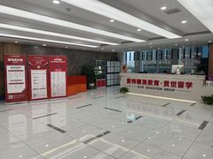 -爱特精英KET·PET·雅思托福·国际课程(苏悦广场店)