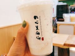 坚果酒酿山药汁-凡心芝麻糊