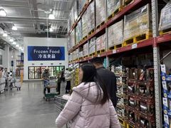 -山姆会员商店(邻瑞广场店)