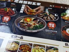 -威高广场