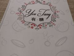 -春风·有糖(崇宁路店)