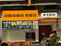 -南京时尚莱迪购物广场(正洪街店)
