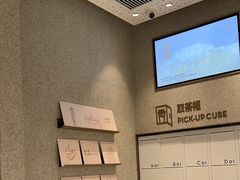 -喜茶(常州新北万达店)