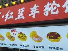 -财大小吃街·小吃侠