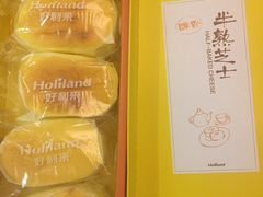 -好利来(革新店)