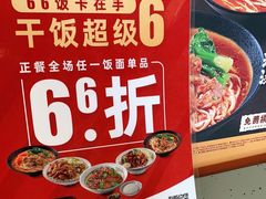 -永和大王(茉莉上新·漕宝店)