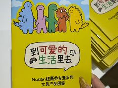 -美罗城
