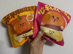 -泽田本家·铜锣烧(美罗城店)