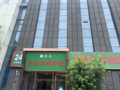 -大白羊蝎子馆(后沙峪山姆店)