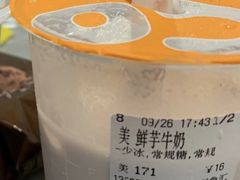 鲜芋牛奶-CoCo都可(进贤天虹店)