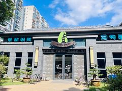 -奈斯宠物医院·核磁CT·异宠专科·内镜(中南店)