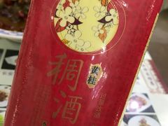 -春发生饭店·非遗(南院门店)