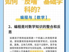 -童程童美·信息学竞赛·乐高机器人编程(长宁来福士校区)