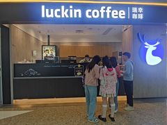-瑞幸咖啡(番禺万达广场店)