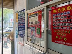 -汪家馄饨(集庆路店)