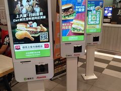 -德克士(密山店)