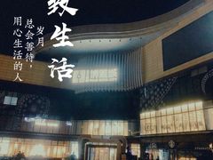 -北大资源博雅城