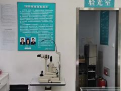 -大明眼镜(西四店)