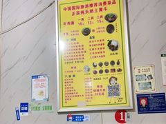 -杨牛肉面饭(天庆街店)
