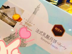 -御品轩(汉神购物广场店)