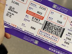 -郑州新郑国际机场-T2航站楼