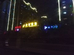 -凯鸽酒楼•雁北民间菜(华北星店)