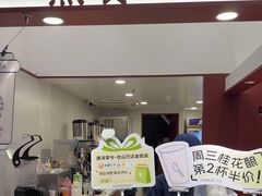 -唐沫茶兮(仓山万达金街店)
