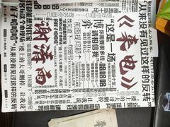 -戏精管理局·剧本杀·桌游·血染钟楼