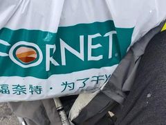 -福奈特洗衣洗鞋(广泉路店)