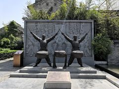 -韩城古城