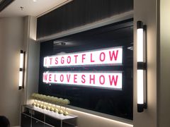 -太食獸泰式茶餐厅(IFS国金中心店)