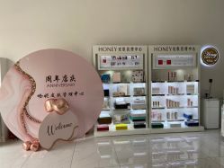 -哈妮皮肤管理中心