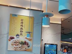 -苏晓玥·江南小吃(深圳北站店)