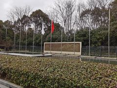 -南京国际会议大酒店
