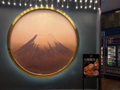-極上萬膳·日料放题(来福士江景店)