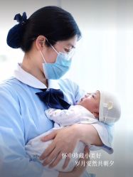-金芙美月子中心(财富别墅店)