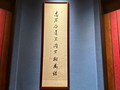 -海味世家·家常菜馆(明州里店)