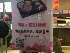 -鲜芋仙(南开大悦城店)