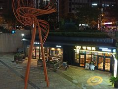-易生活购物公园