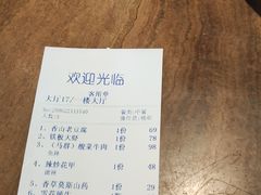 -香山湖家家宴(中山陵店)