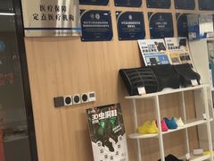 -复动肌骨门诊·MEDMOTION(北外滩店)