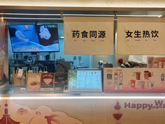 -炖物24章·顺时轻养茶(黄龙店)