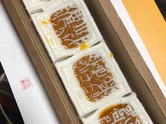 -阮大兴糕团(日月光中心店)