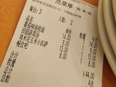 账单-萨莉亚意式餐厅(河东万达店)