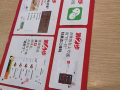 -永和大王(广渠店)