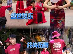 -长鹿旅游休博园