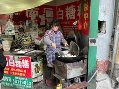 -老南昌白糖糕(大士院店)